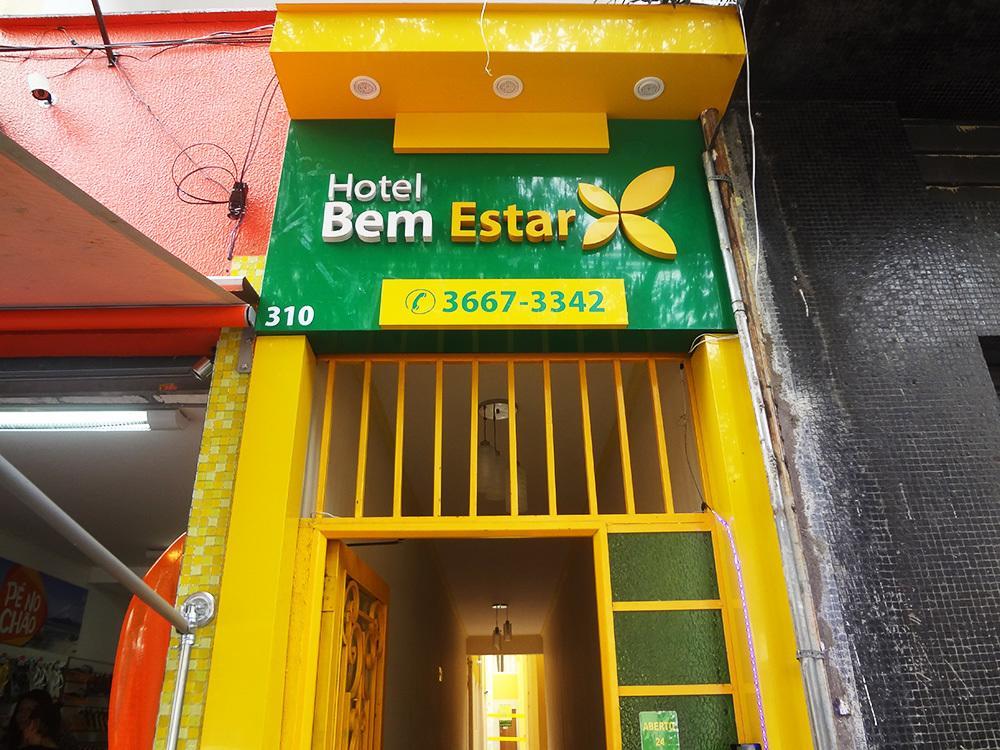 Hotel Bem Estar サンパウロ エクステリア 写真